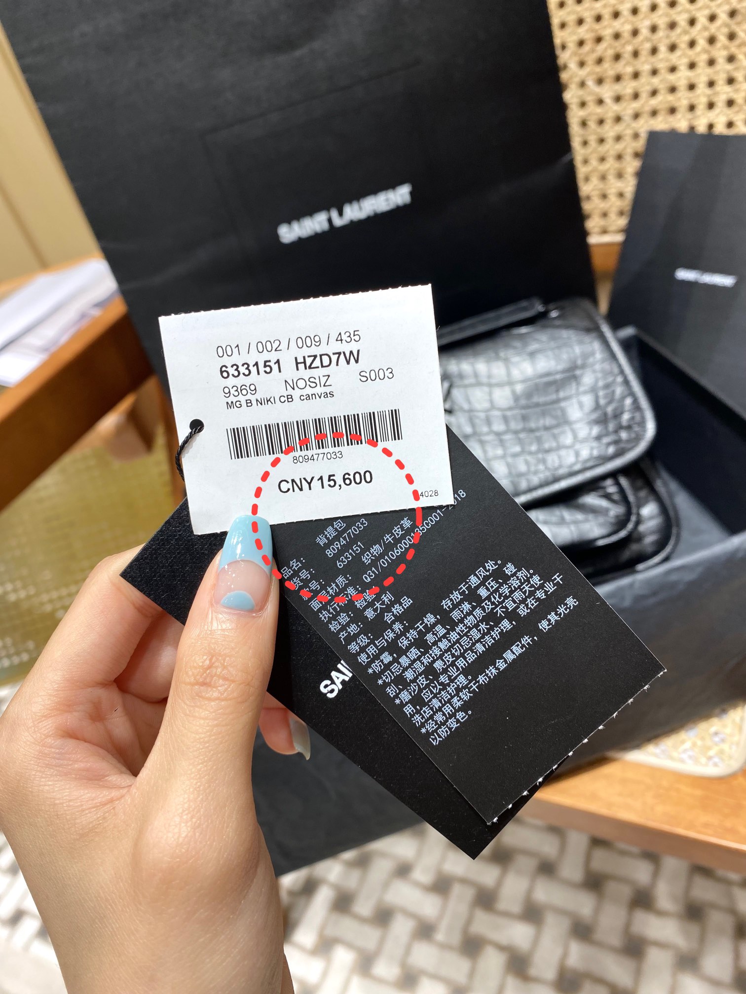 YSL 𝐍𝐢𝐤𝐢 22𝐜𝐦 邮差包 533037鳄鱼纹黑色/黑链