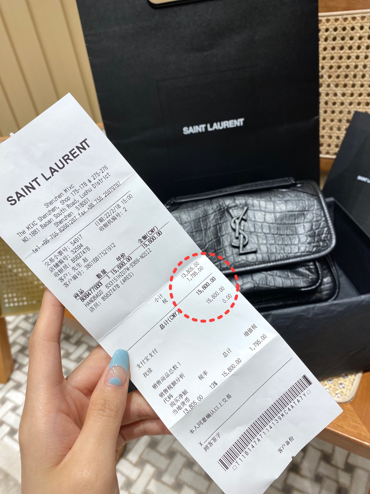 YSL 𝐍𝐢𝐤𝐢 22𝐜𝐦 邮差包 533037鳄鱼纹黑色/黑链