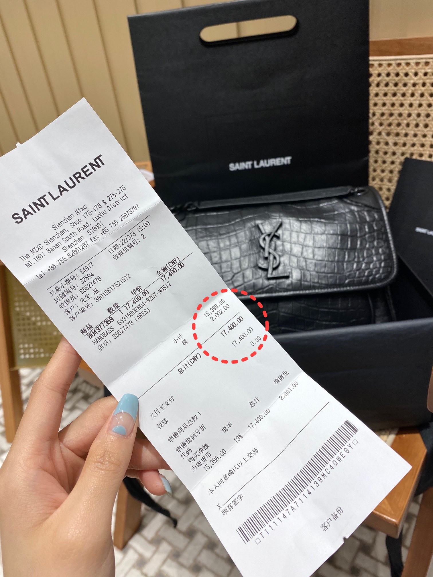 YSL 𝐍𝐢𝐤𝐢 28𝐜𝐦 邮差包 633158鳄鱼纹黑色/黑链