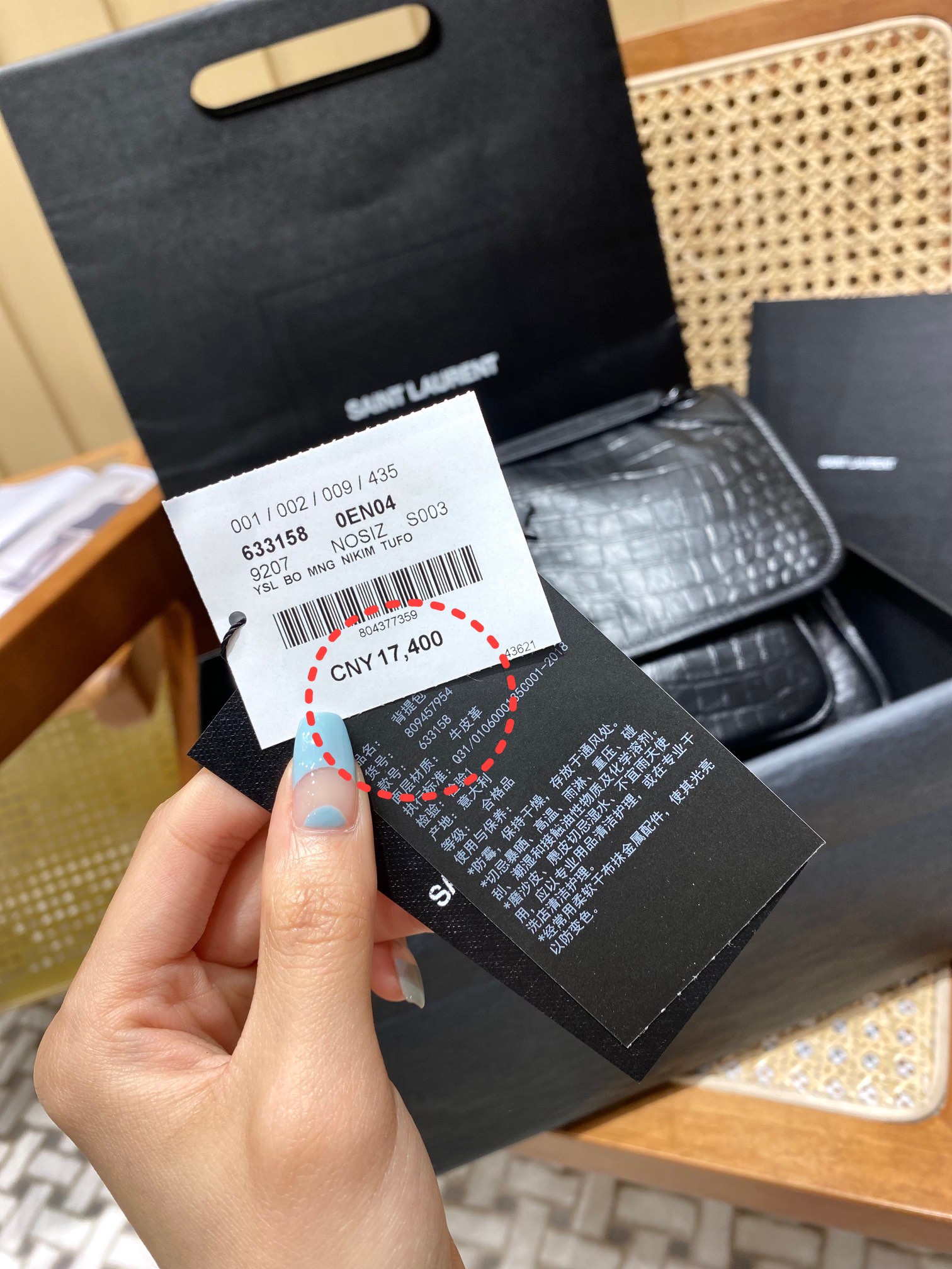 YSL 𝐍𝐢𝐤𝐢 28𝐜𝐦 邮差包 633158鳄鱼纹黑色/黑链