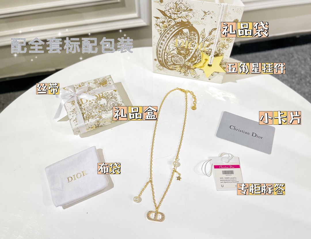新款☑️DIOR迪奥金色满钻CD珍珠星星项链