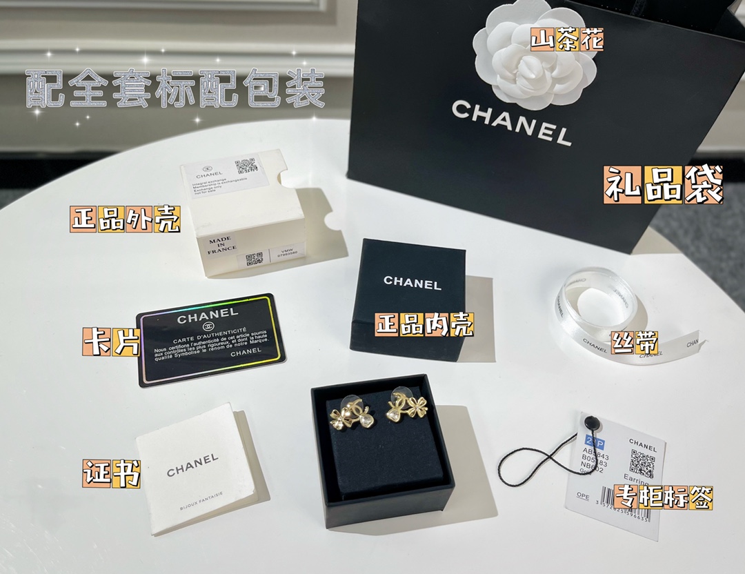 新款☑️CHANEL香奈儿金色双c四叶草爱心耳钉耳环