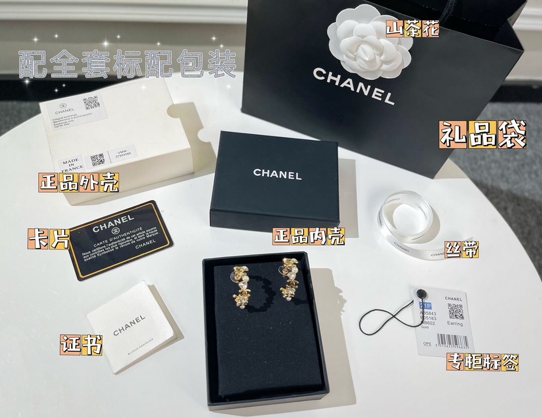 新款☑️CHANEL香奈儿双c四叶草爱心珍珠耳钉耳环