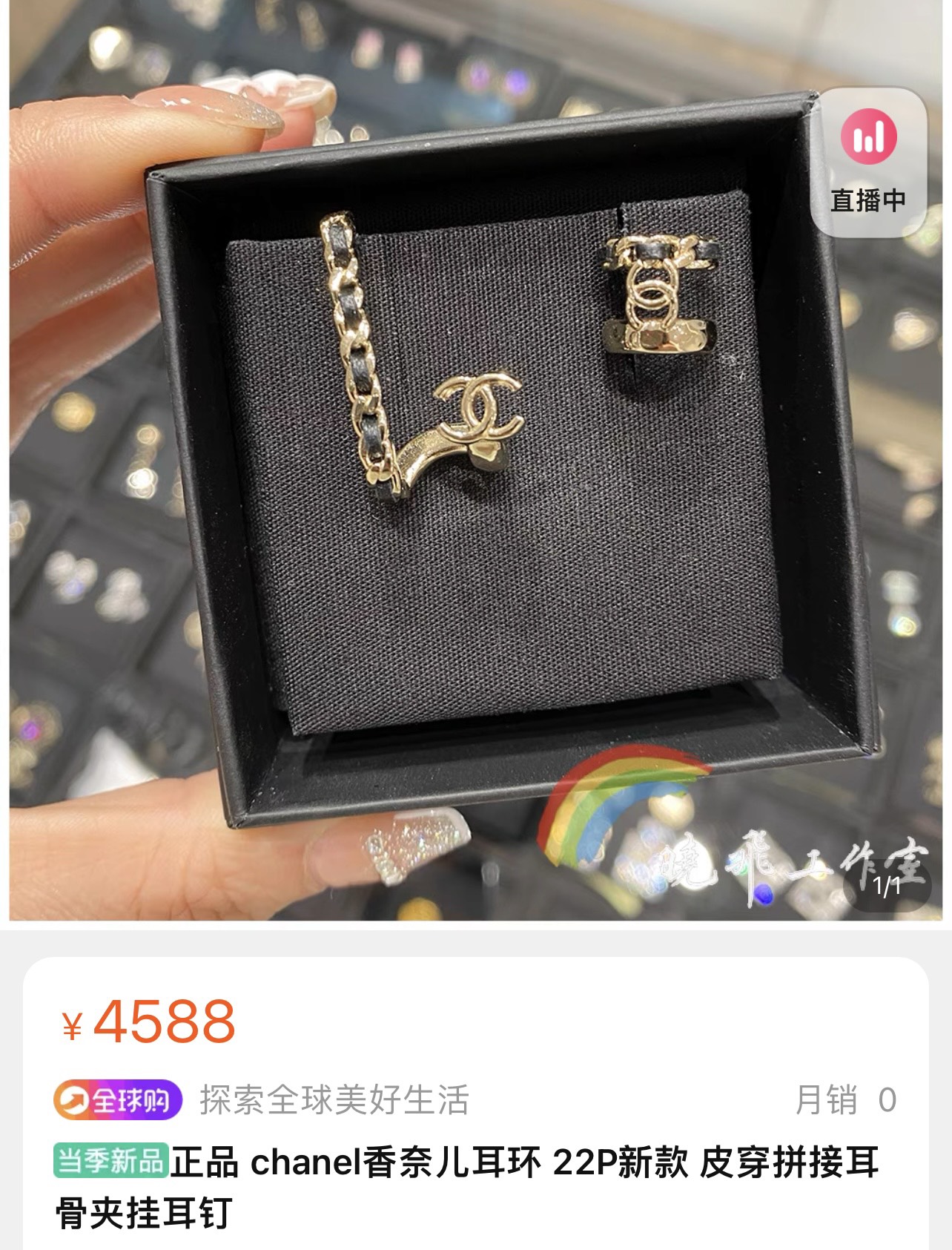 新款☑️CHANEL香奈儿黑皮绳双c不对称耳钉耳夹