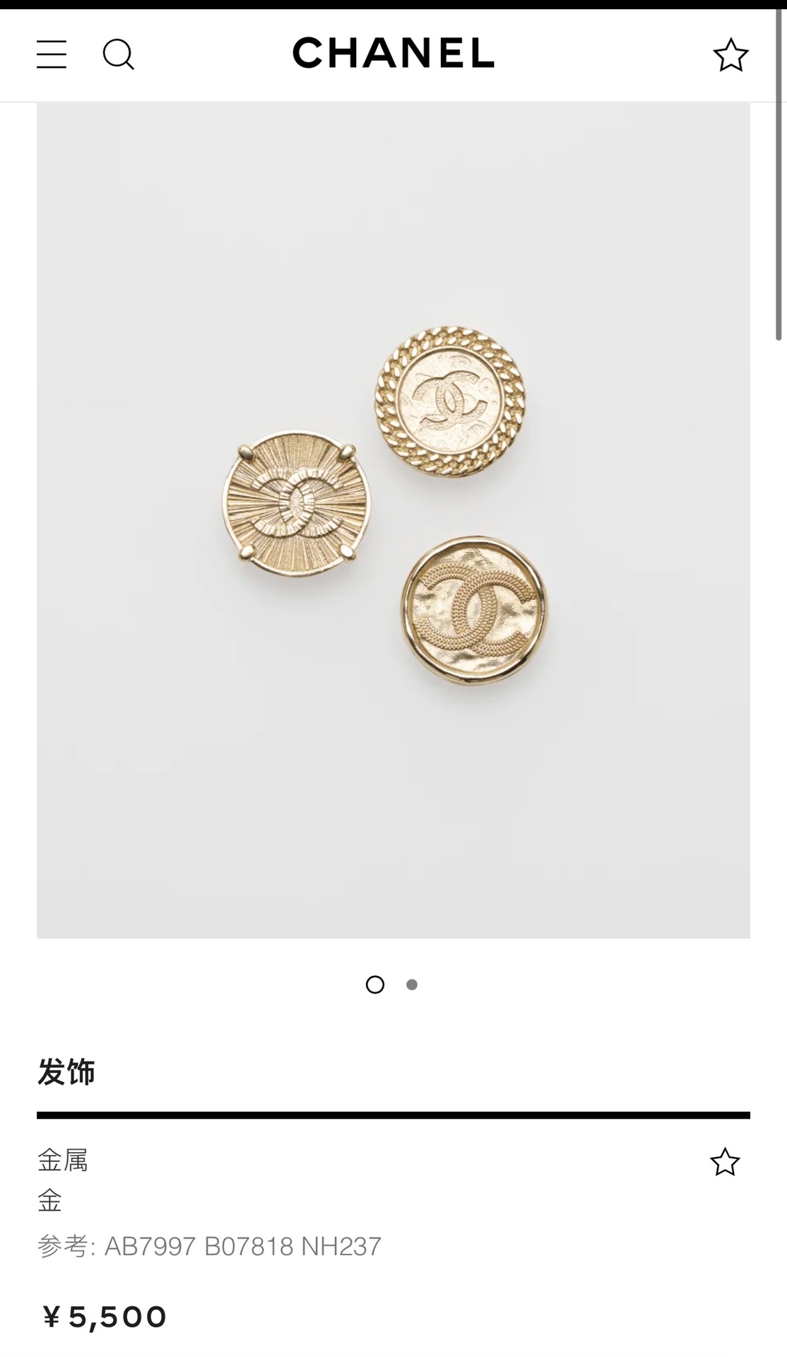 新款☑️CHANEL香奈儿金色双c纽扣发夹发卡