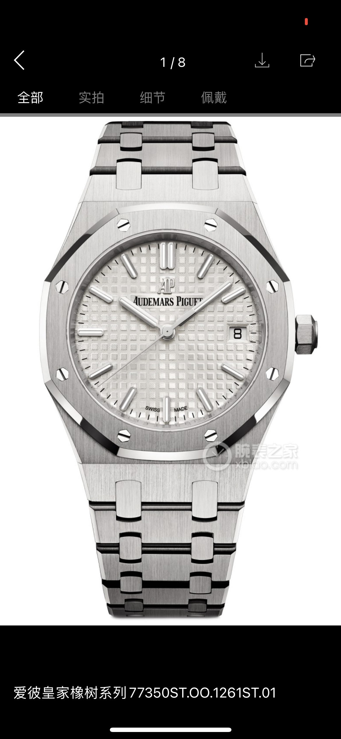 NO:157646,Audemars Piguet Royal Oak Women's 34mm Mechanical Watch (Three-code in One) Latest Edition!  Wear renderings!  ,,audemars19860909爱彼皇家橡树女款34mm机械表（三码合一）最新版！佩戴效果图！,,audemars,Watch