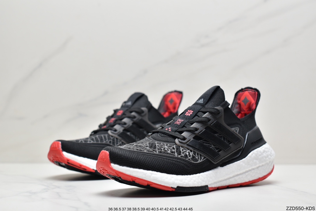 250 Palace x Ad Ultra Boost 2021 GY5556 联名款