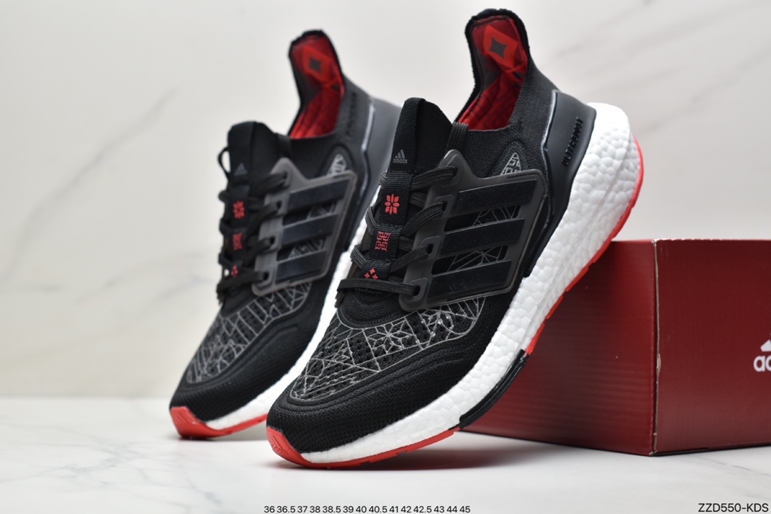 250 Palace x Ad Ultra Boost 2021 GY5556 联名款