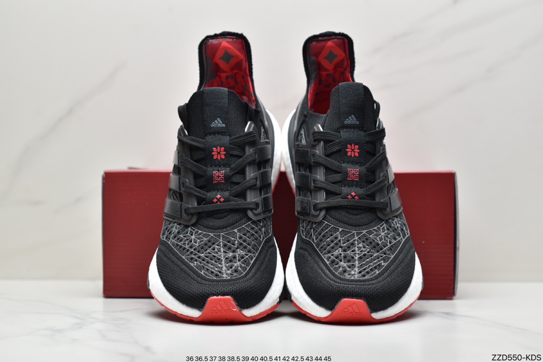 250 Palace x Ad Ultra Boost 2021 GY5556 联名款