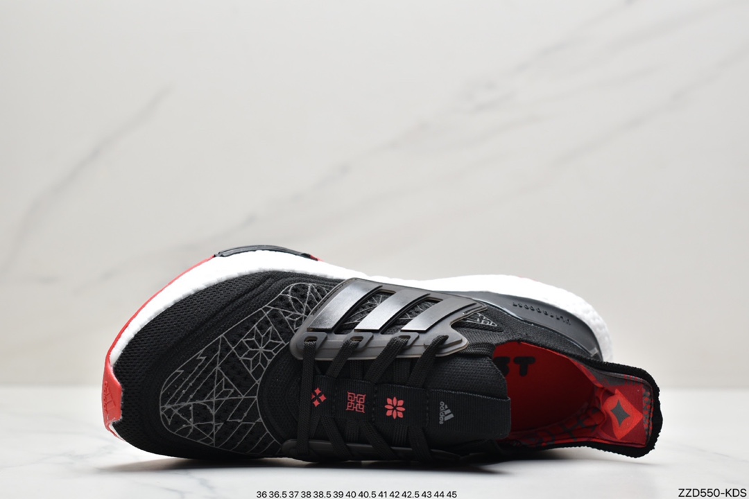 250 Palace x Ad Ultra Boost 2021 GY5556 联名款