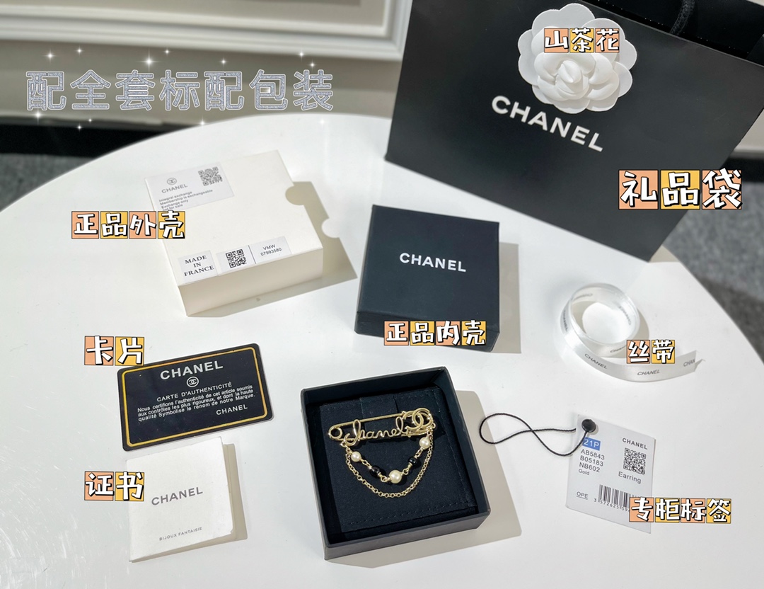 新款☑️CHANEL香奈儿双c流苏珍珠别针🧷胸针