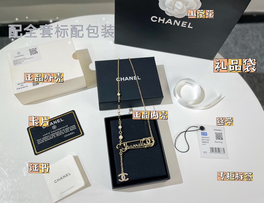 新款☑️CHANEL香奈儿双c流苏珍珠别针🧷项链