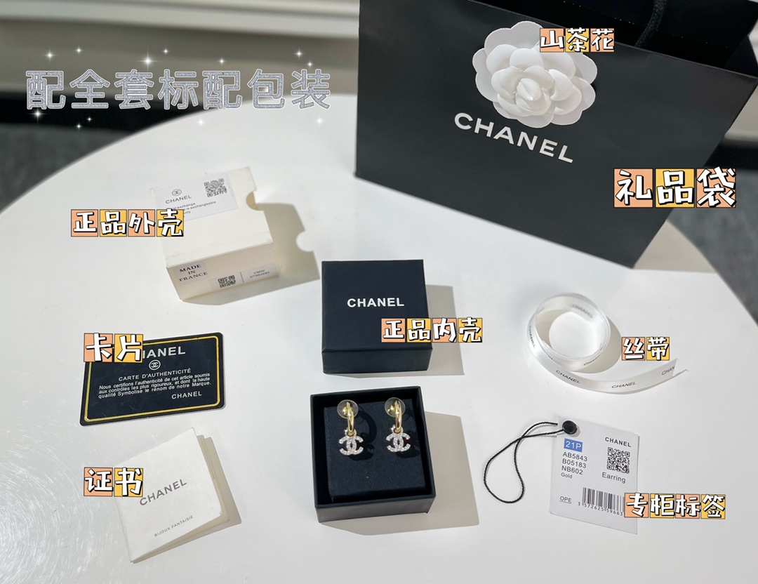 新款☑️CHANEL香奈儿满钻双c耳钉耳环