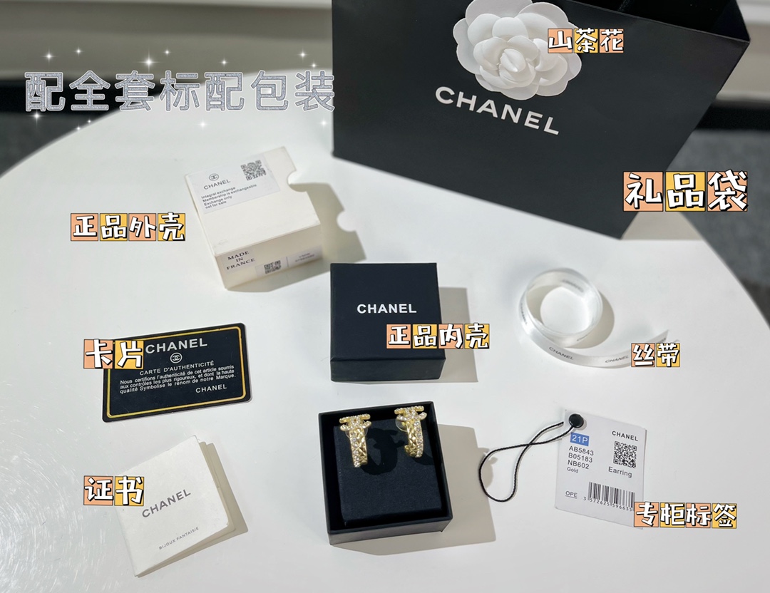 新款☑️CHANEL香奈儿满钻双c菱格耳钉耳环