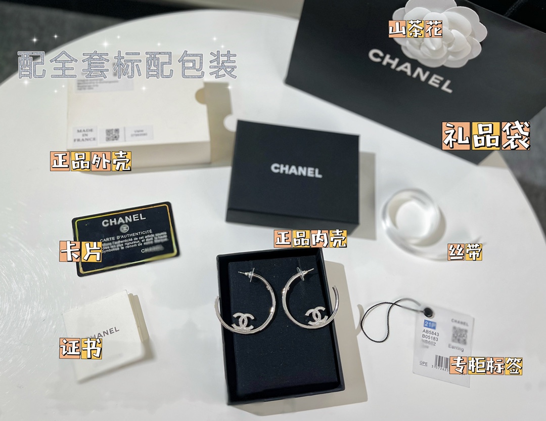新款☑️CHANEL香奈儿满钻双c耳钉耳环