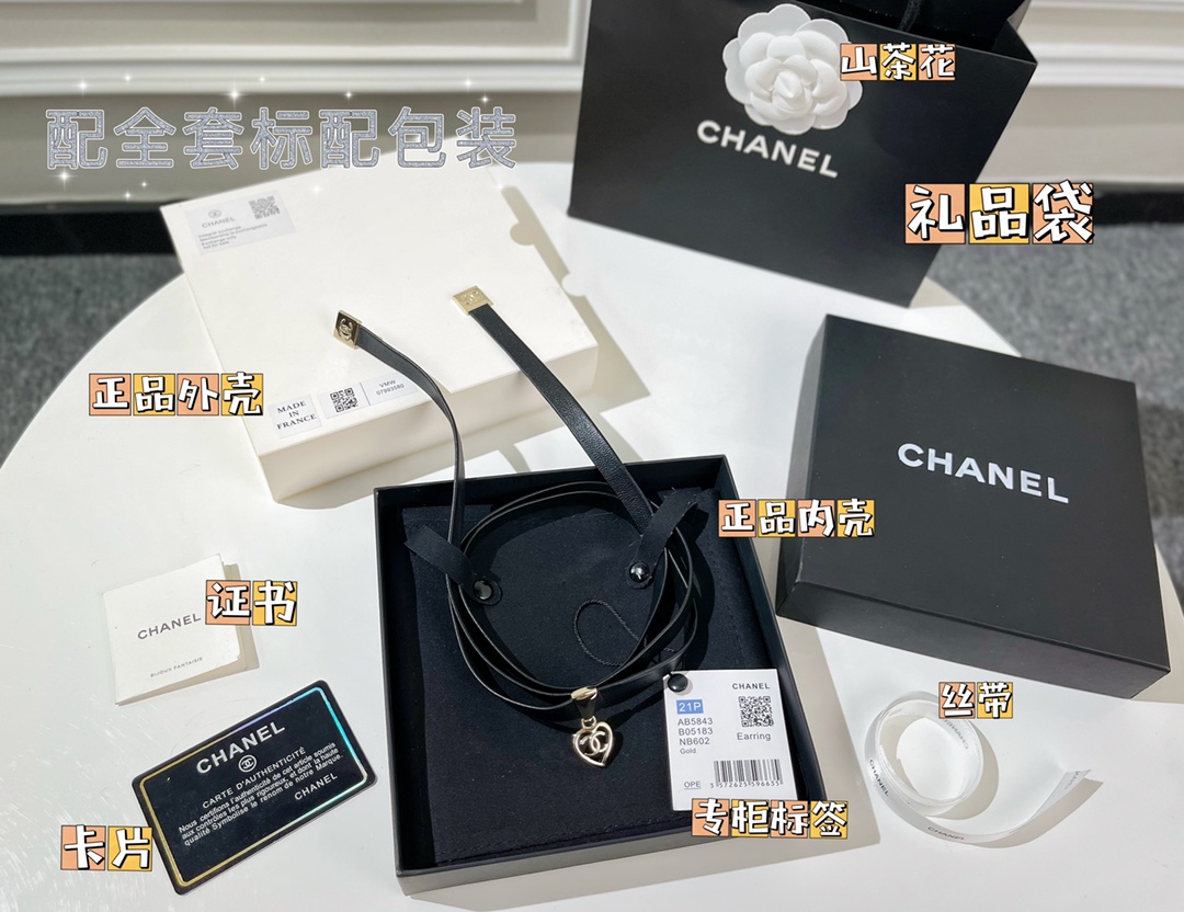 新款☑️CHANEL香奈儿镂空爱心双c黑皮绳项链颈链