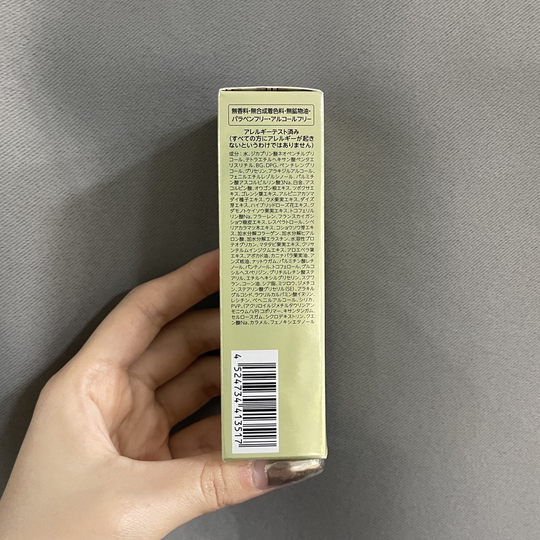 路易威登 Louis Vuitton 高定典藏名品高定奢养美妆护肤品口红粉底 #FFE5CBF6 3