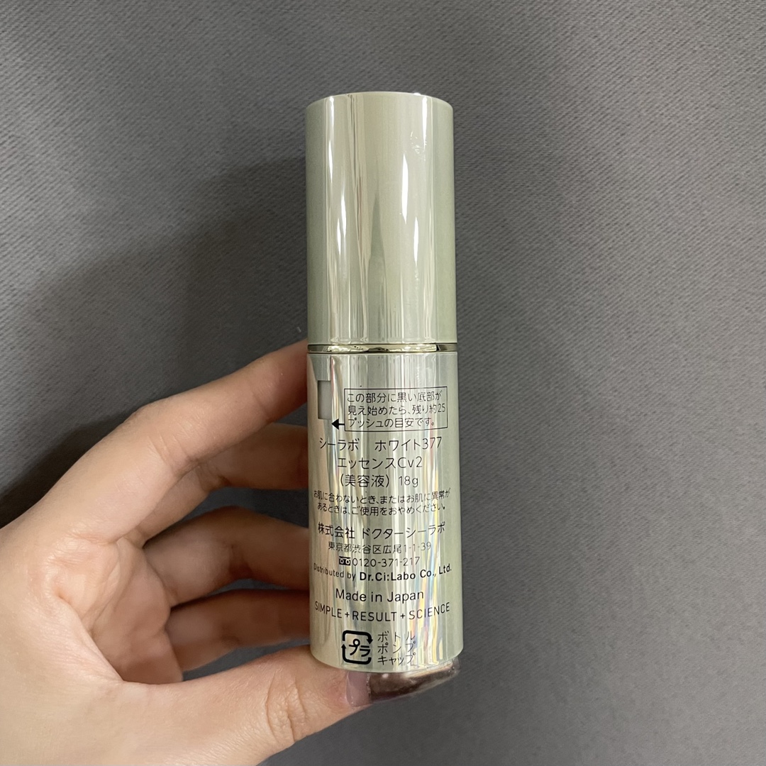 路易威登 Louis Vuitton 高定典藏名品高定奢养美妆护肤品口红粉底 #FFE5CBF6 5
