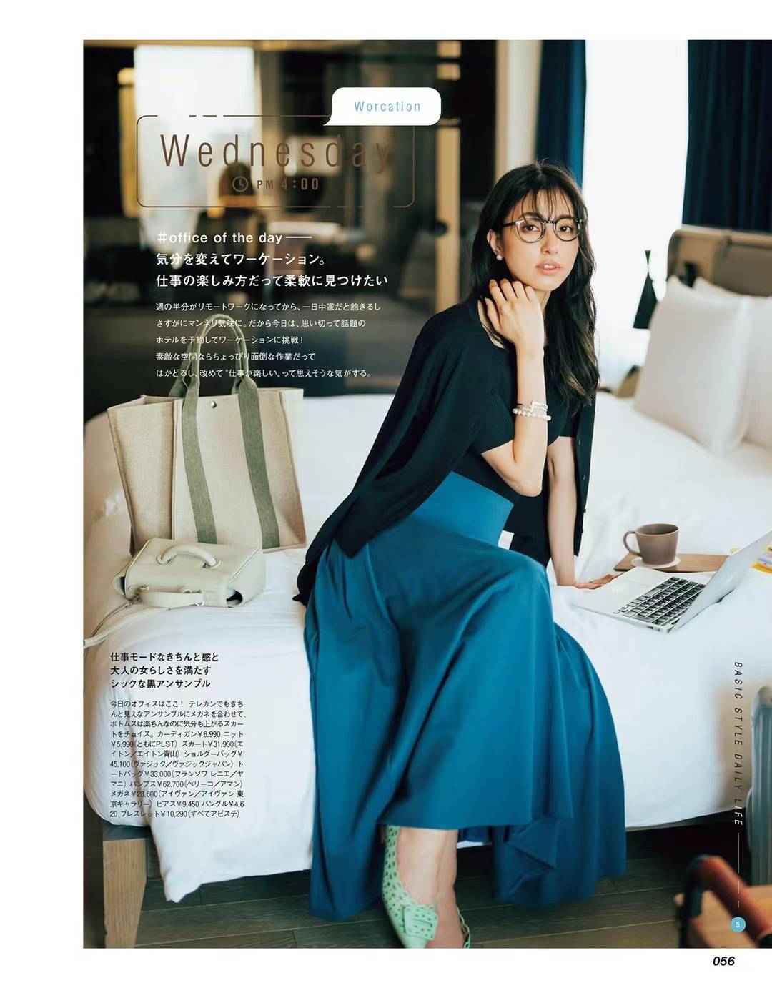 【瑜伽健身上新】 【日本】 014 《CLASSY》 2022年05月 日本女性潮流时尚搭配杂志