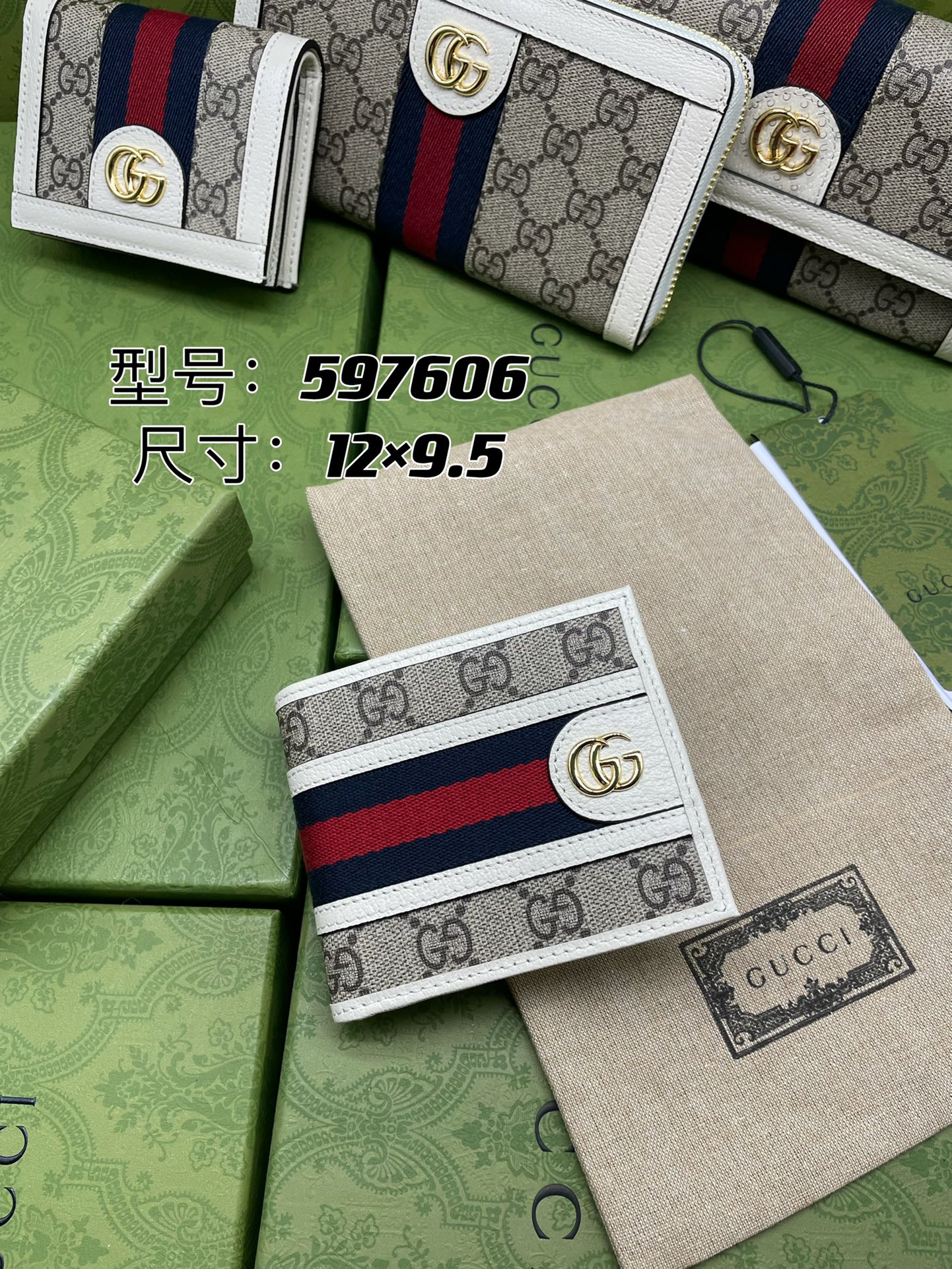 Кошелек классический с узором GG, короткий, с металлической пряжкой Double G и красно-синей лентой