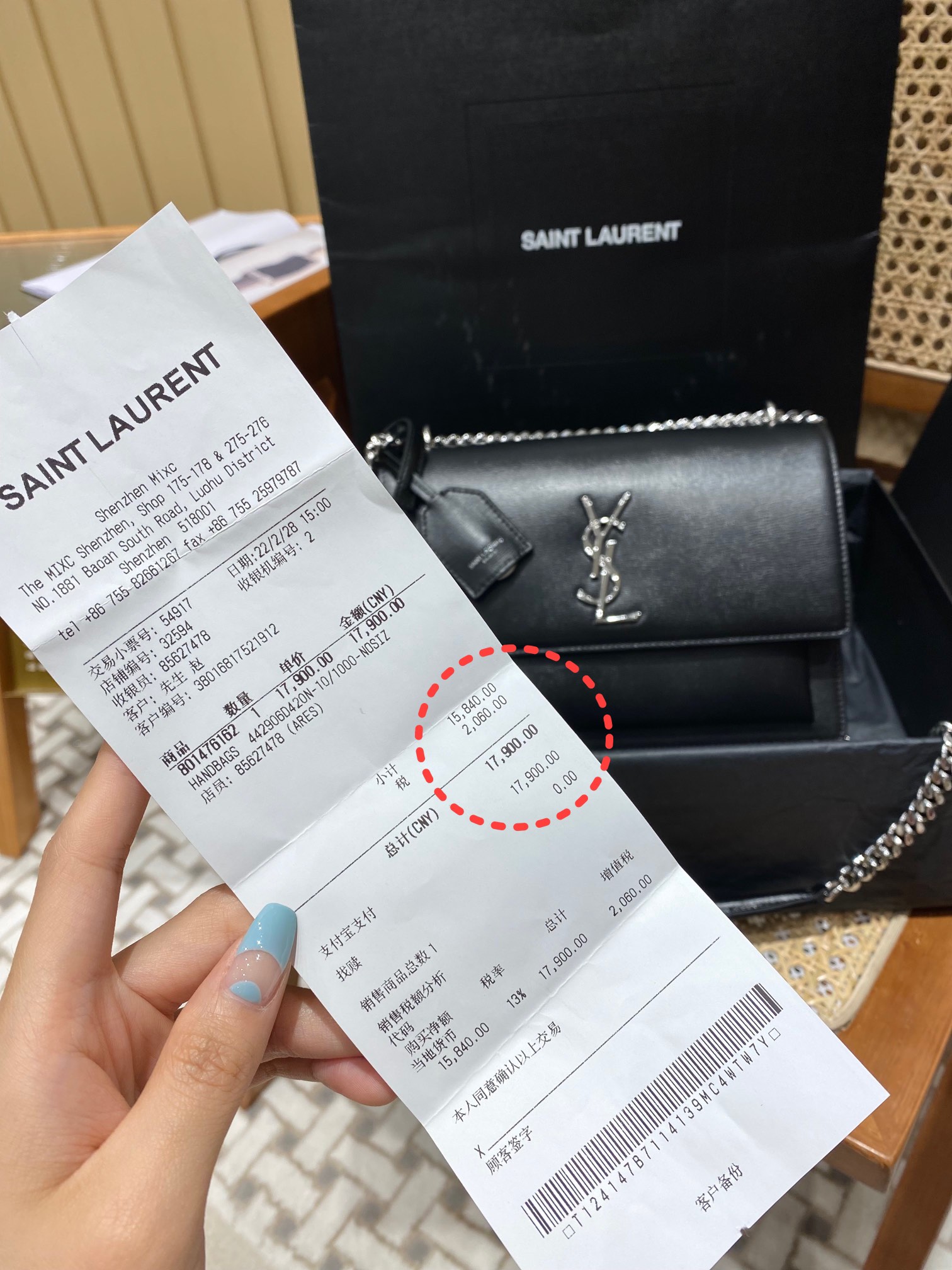 YSL Sunset 22CM 牙签纹日落包 442906黑色银扣