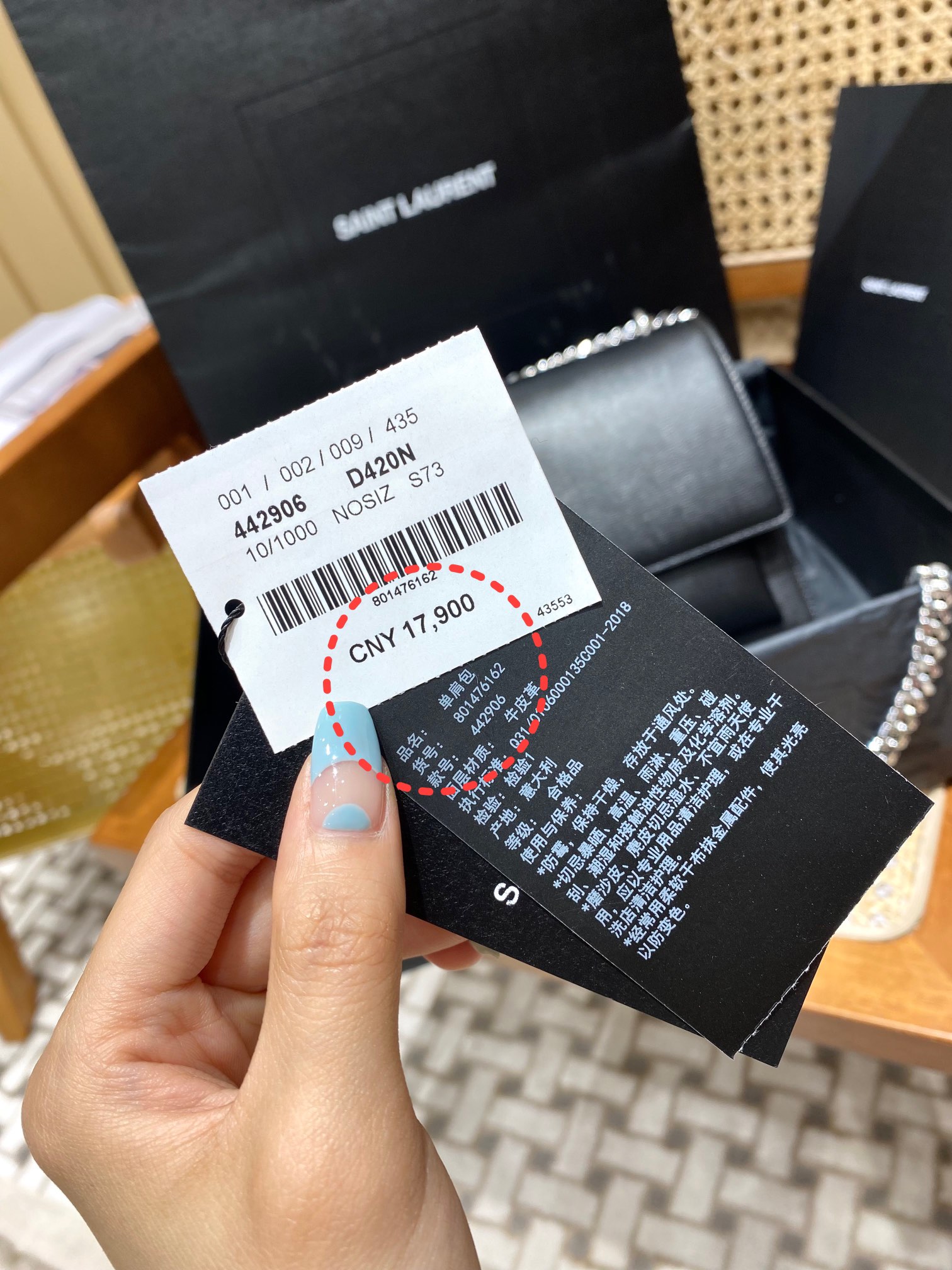 YSL Sunset 22CM 牙签纹日落包 442906黑色银扣