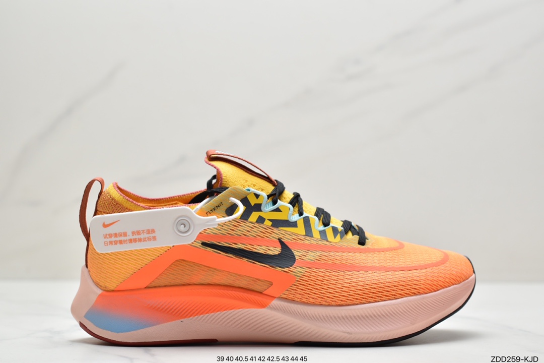 230 耐克NK ZoomX Vaporfly NEXT% 最强跑鞋 DM4386-993