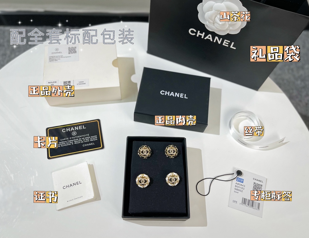 新款☑️CHANEL香奈儿双c黑皮绳耳钉