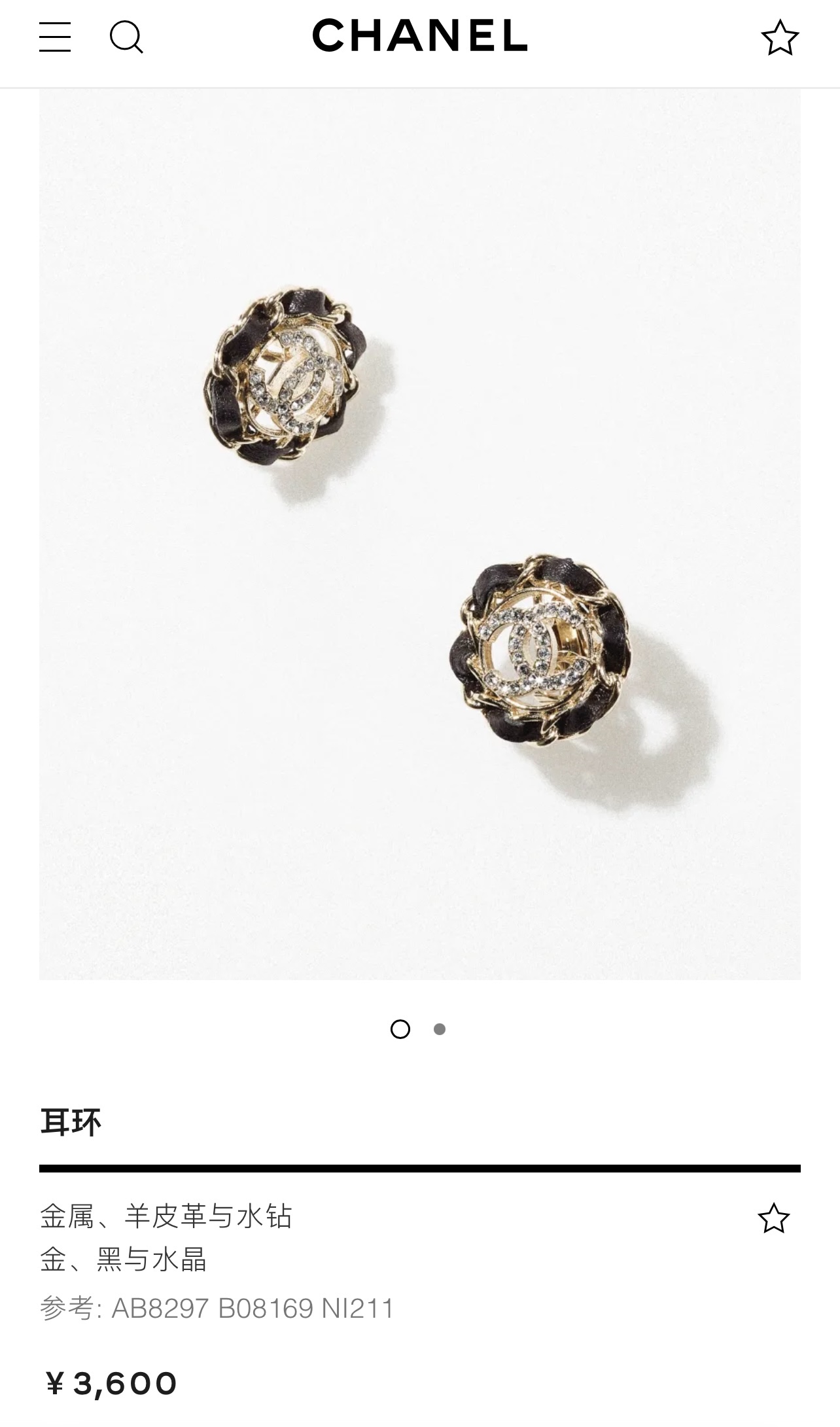 新款☑️CHANEL香奈儿双c黑皮绳耳钉