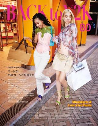 【瑜伽健身上新】 【日本】 020 [法国版]Numero 大都市时尚杂志 2022年5月刊 电子版
