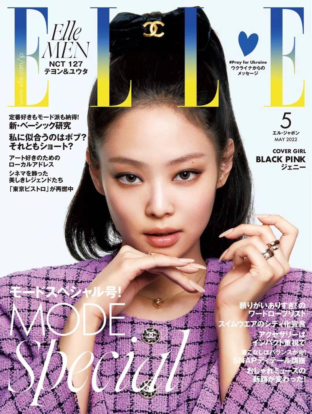 日本 021 ELLE2022年5月日本时尚女性服饰穿搭服装搭配杂志「百度网盘下载」