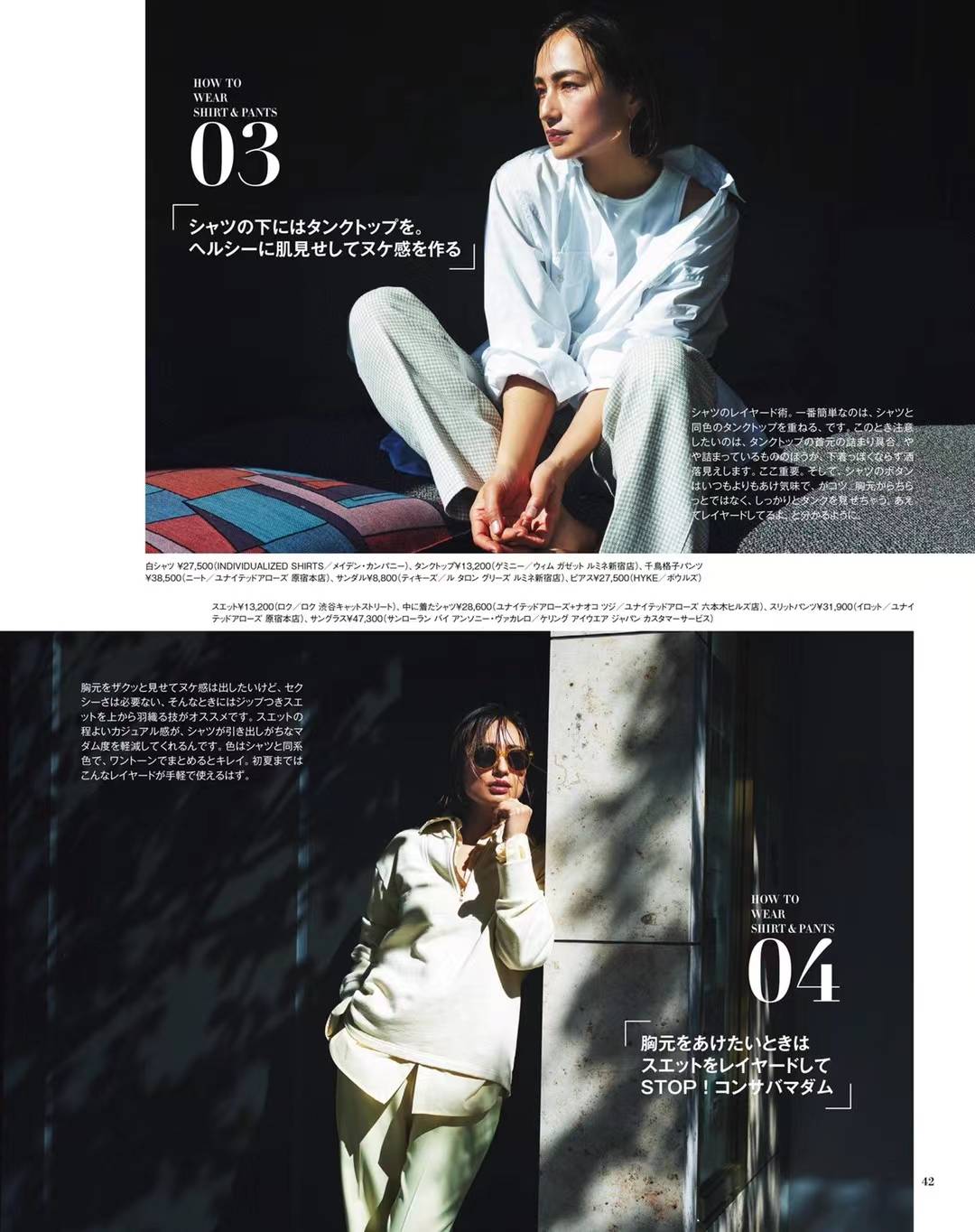 【瑜伽健身上新】 【日本】 022 otona muse 2022年5月号 日本美妆时尚潮流穿搭女性杂志