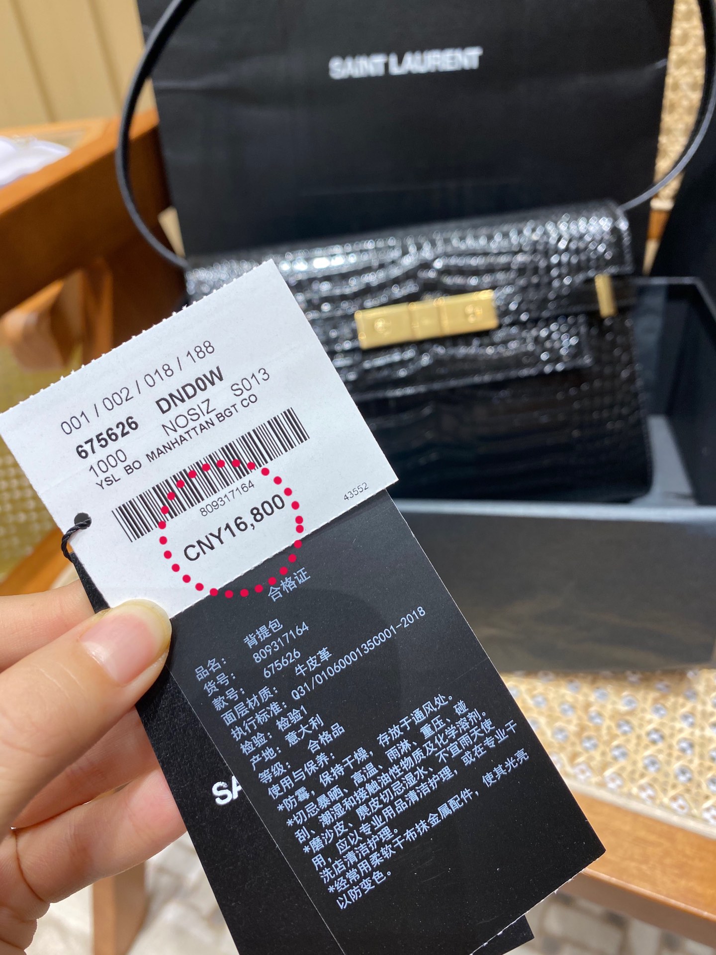 YSL 𝙈𝙖𝙣𝙝𝙖𝙩𝙩𝙖𝙣 𝟮𝟰𝙘𝙢 鳄鱼纹法棍包 675626黑色/金扣