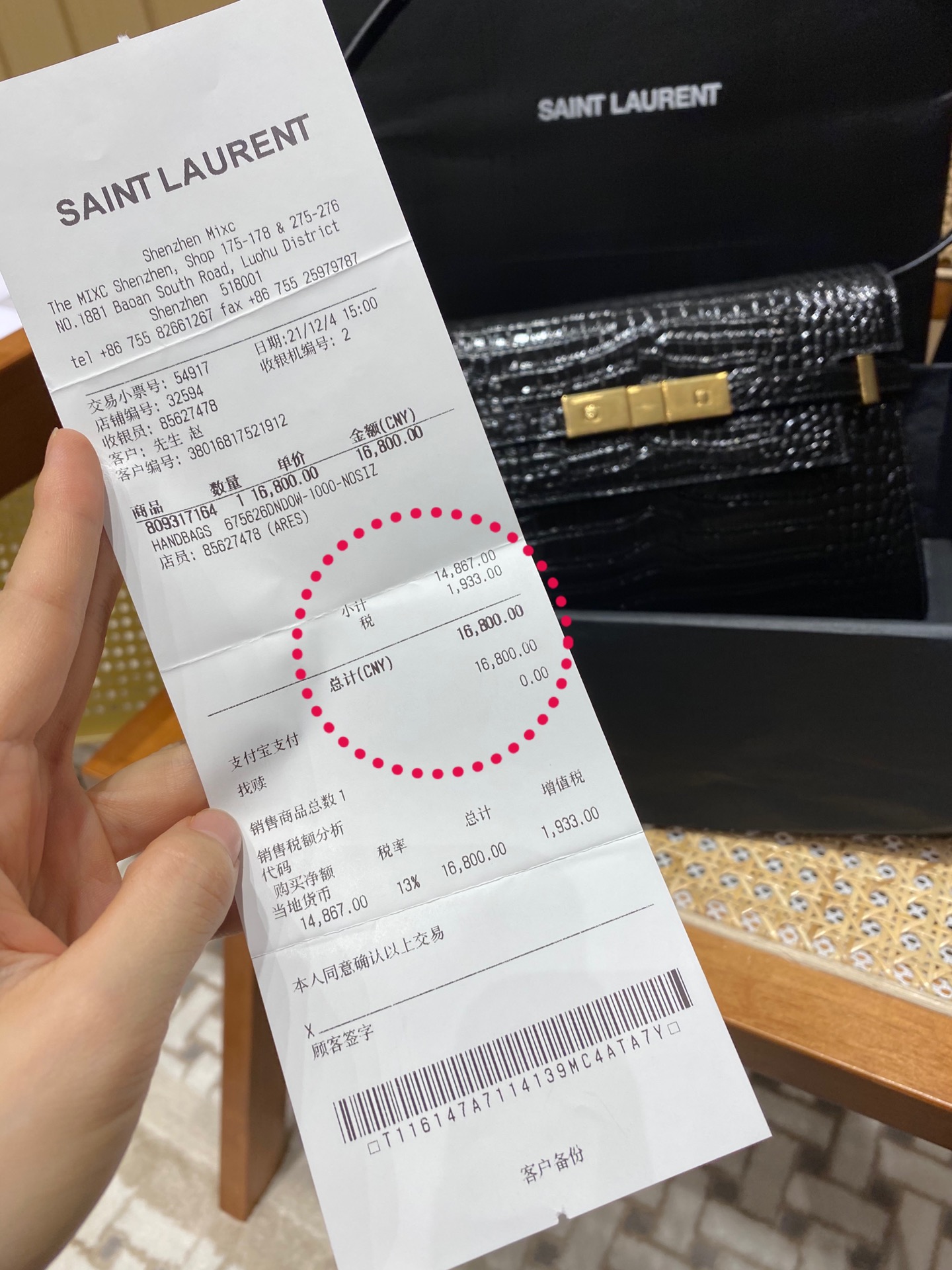 YSL 𝙈𝙖𝙣𝙝𝙖𝙩𝙩𝙖𝙣 𝟮𝟰𝙘𝙢 鳄鱼纹法棍包 675626黑色/金扣