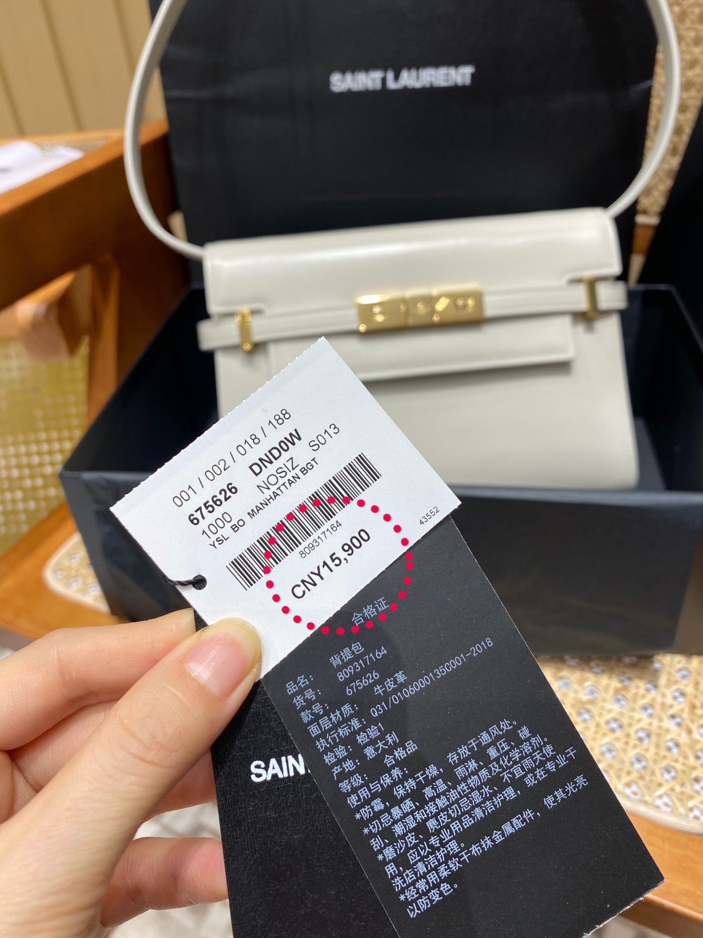 YSL 𝙈𝙖𝙣𝙝𝙖𝙩𝙩𝙖𝙣 𝟮𝟰𝙘𝙢 牙签纹法棍包 675626白色/金扣