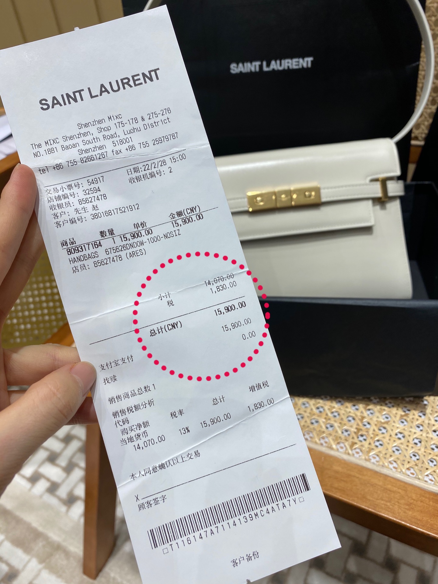 YSL 𝙈𝙖𝙣𝙝𝙖𝙩𝙩𝙖𝙣 𝟮𝟰𝙘𝙢 牙签纹法棍包 675626白色/金扣