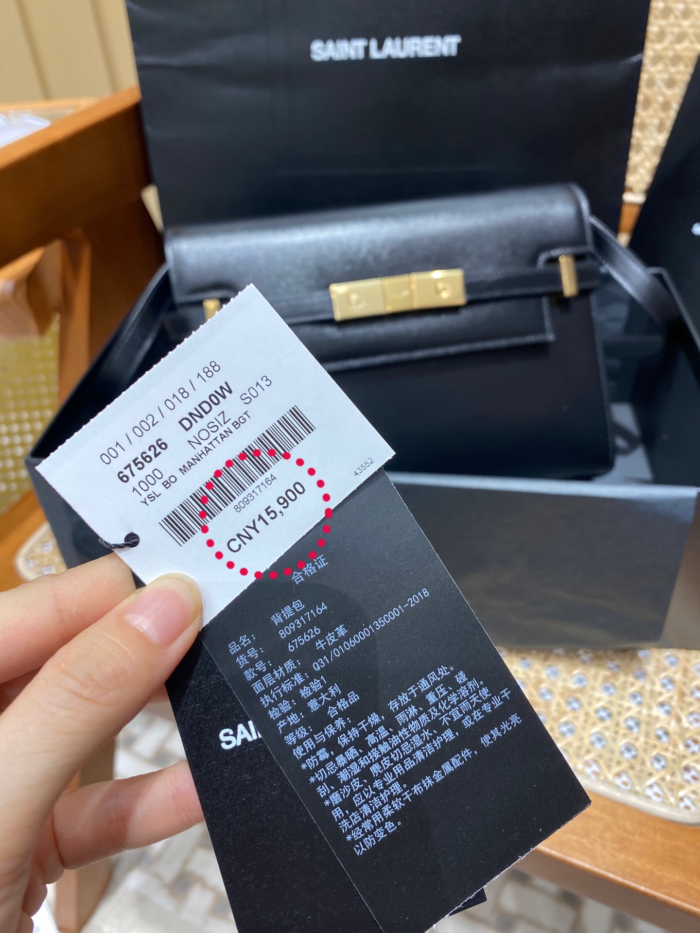 YSL 𝙈𝙖𝙣𝙝𝙖𝙩𝙩𝙖𝙣 𝟮𝟰𝙘𝙢 牙签纹法棍包 675626黑色/金扣