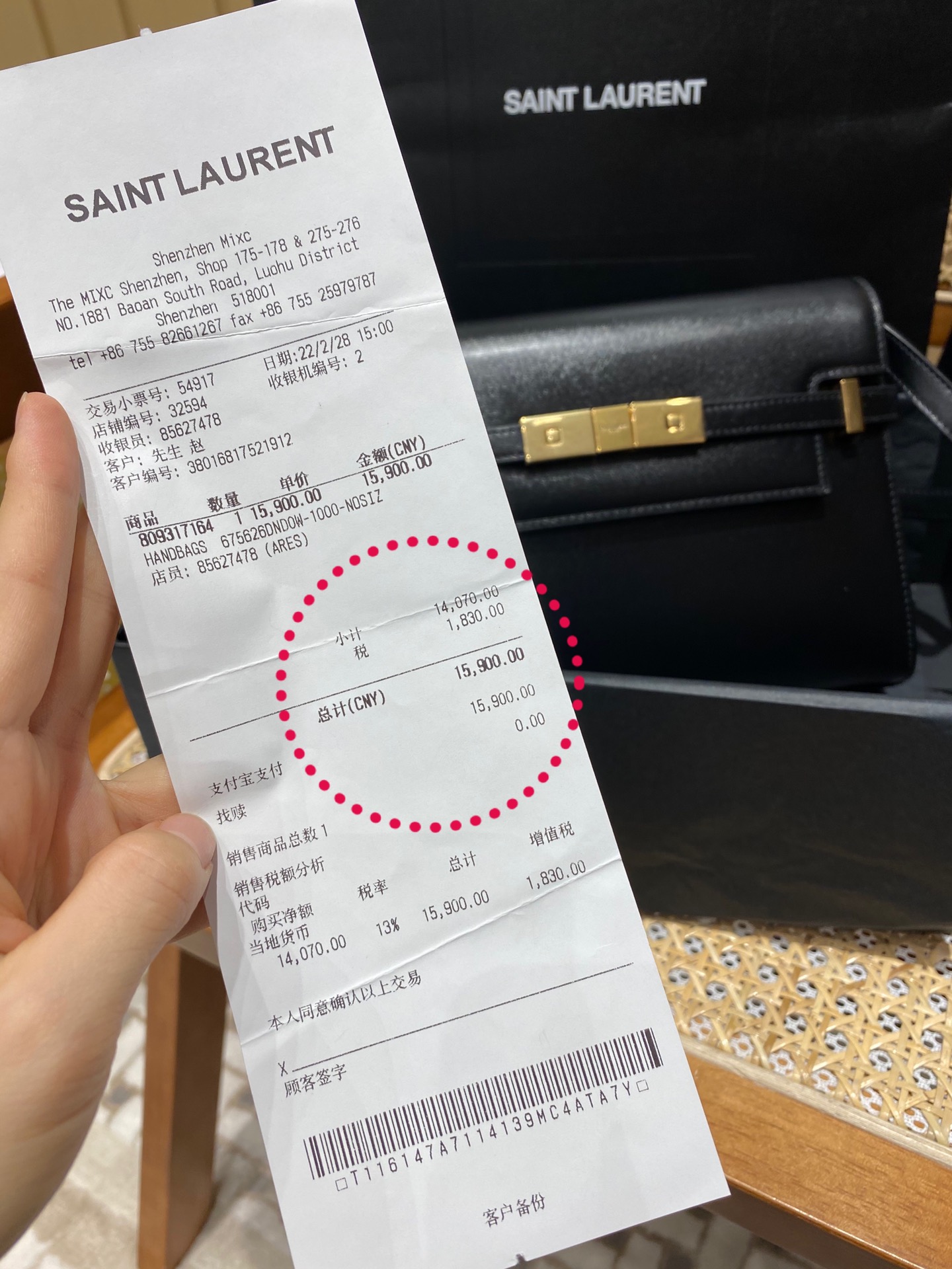 YSL 𝙈𝙖𝙣𝙝𝙖𝙩𝙩𝙖𝙣 𝟮𝟰𝙘𝙢 牙签纹法棍包 675626黑色/金扣