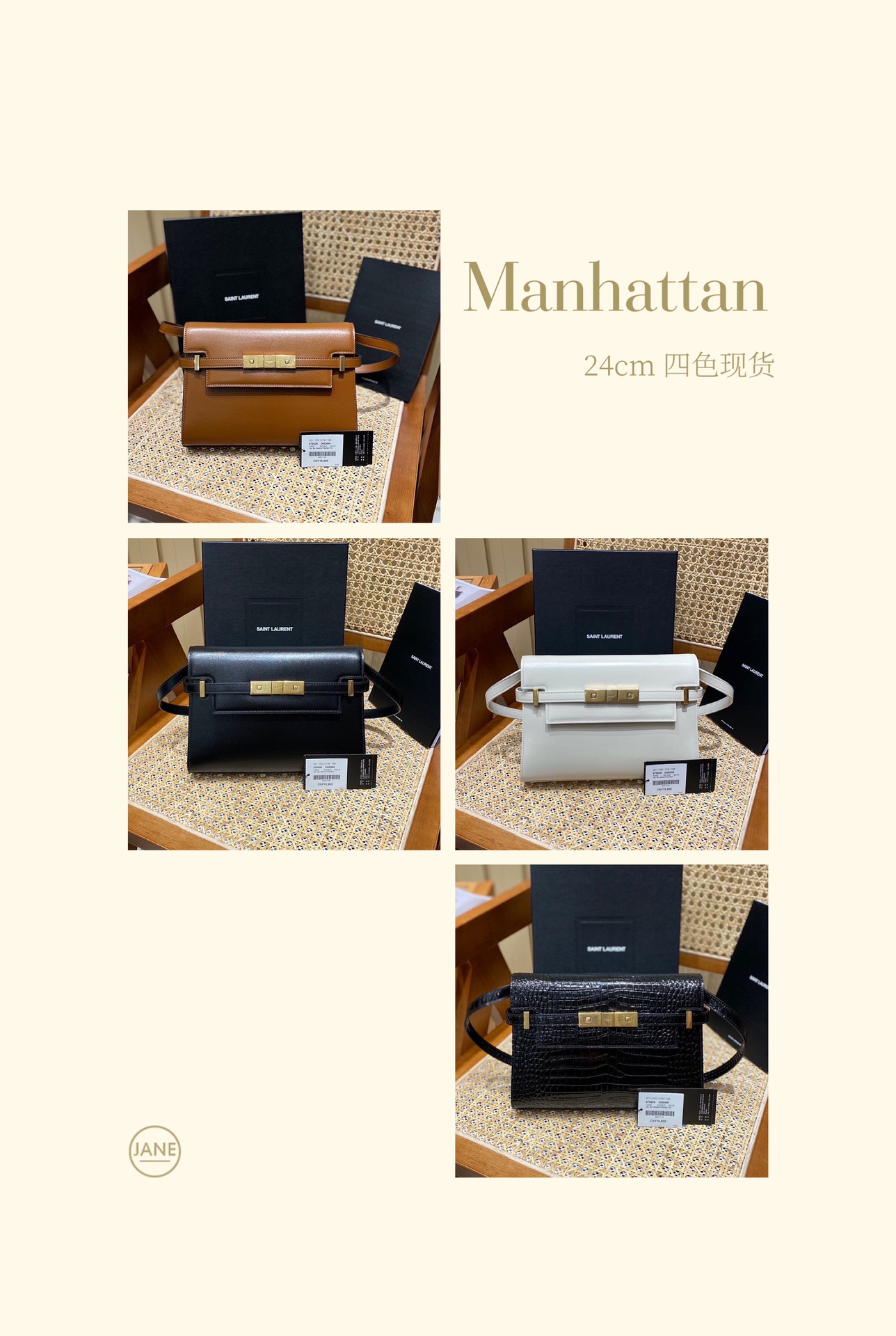 YSL 𝙈𝙖𝙣𝙝𝙖𝙩𝙩𝙖𝙣 𝟮𝟰𝙘𝙢 鳄鱼纹法棍包 675626黑色/金扣