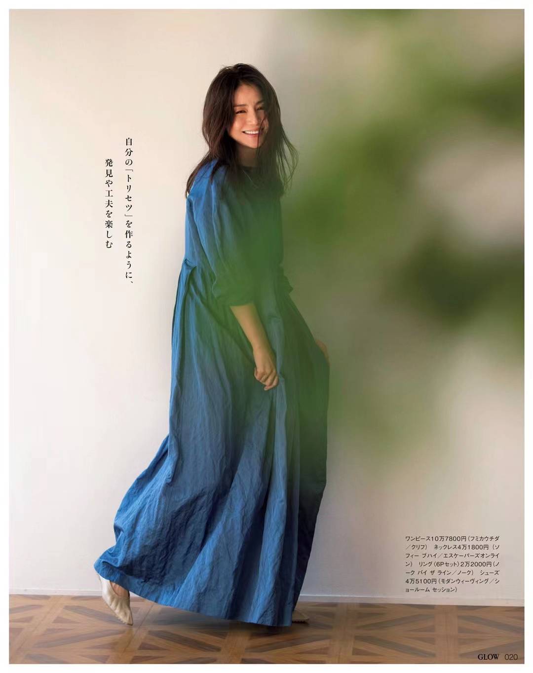 【瑜伽健身上新】 【日本】 023 日本 GLOW グロー 2022年05月 女装时尚杂志