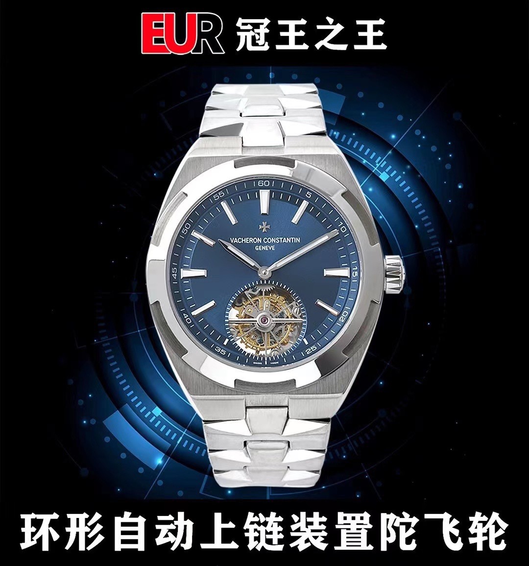 바쉐론 콘스탄틴 투르비용 자동 42.5mm EUR 공장 레플리카 43569