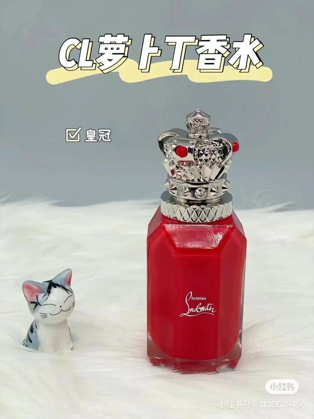 Christian Louboutin Parfum 90ml - Crown Edition - Timeless Elegance