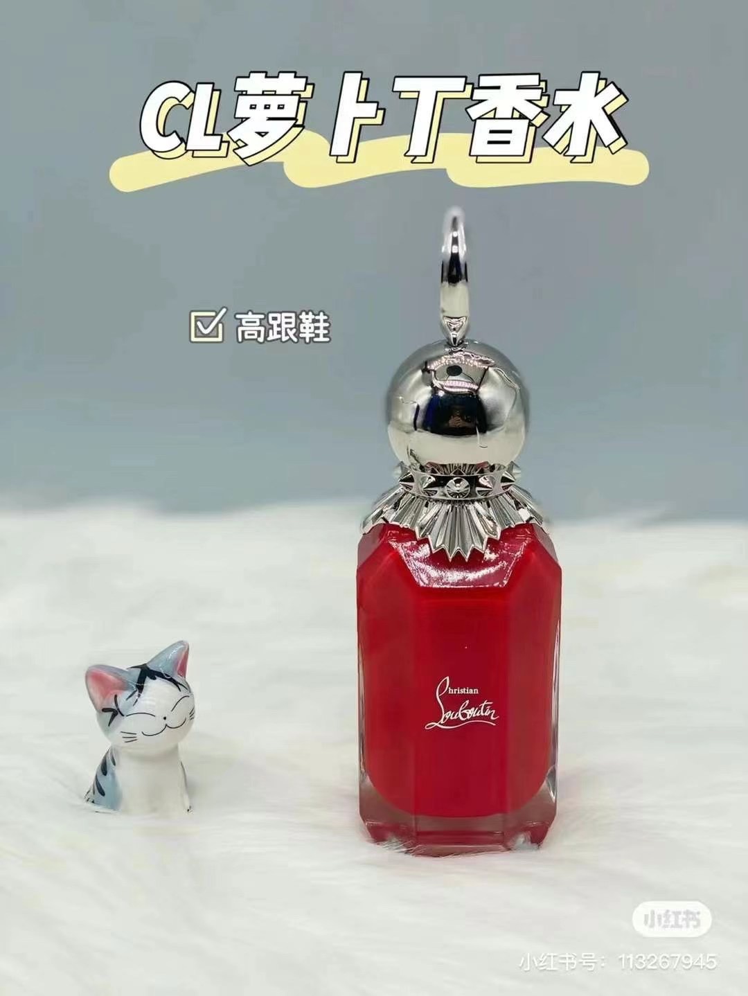 Christian Louboutin Parfum 90ml - Crown Edition - Timeless Elegance 7 i1649936547 3956 5