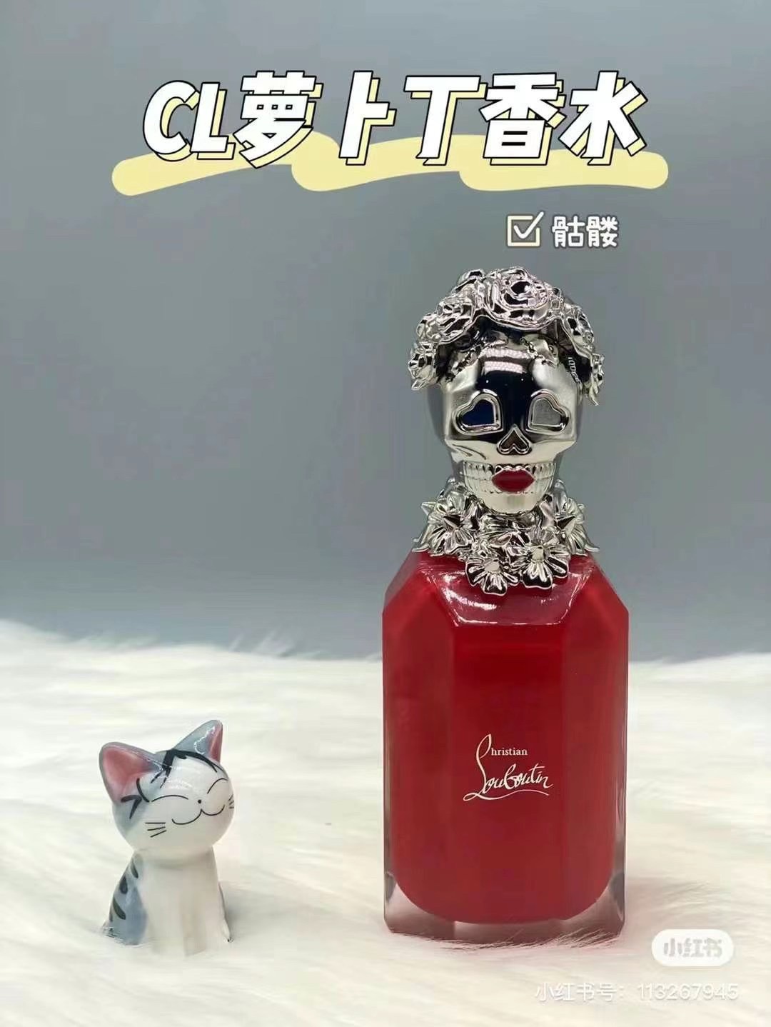 Christian Louboutin Parfum 90ml - Crown Edition - Timeless Elegance 6 i1649936547 5856 4