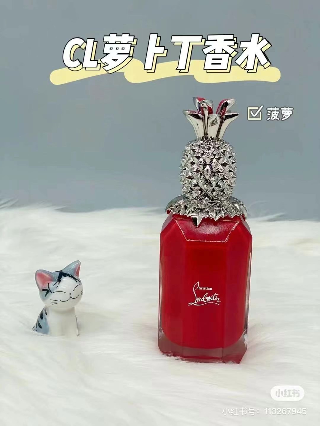 Christian Louboutin Parfum 90ml - Crown Edition - Timeless Elegance 5 i1649936547 6390 3