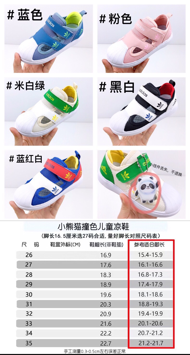 Next note: Little pandas hit the colored children’s sandals with colored feet. 💰216 - 图片 6