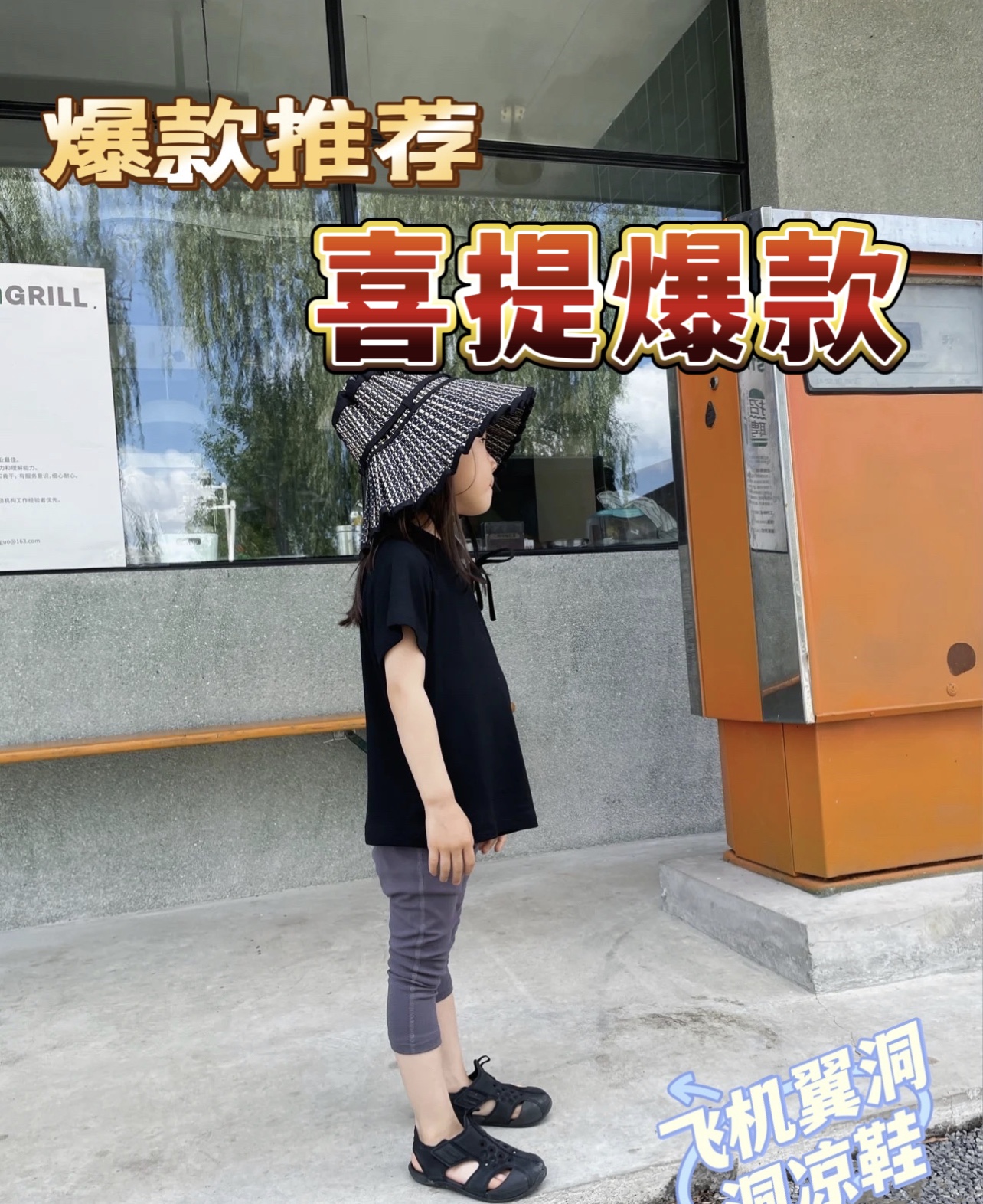 图片[5]-13色飞机洞洞鞋 ⚠️尺码表⚠️ 量好脚长才是选码关键✔️ 🚨不同品牌，不同系列的鞋子，鞋码会存在差异，一定要量好宝宝脚长，脚长对照尺码表【参考适合脚长】选码数👊-选品中心