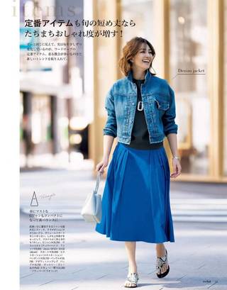 【瑜伽健身上新】 【日本】 028 eclat 2022年05月 日本成熟女性服饰穿搭杂志