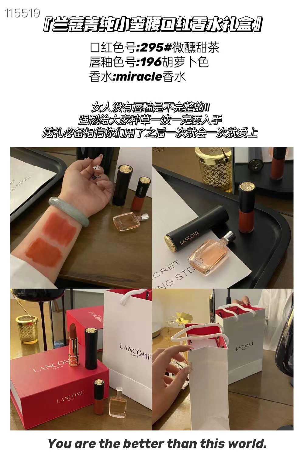 Lancome Miracle 3-Piece Set: Lipstick, Lip Glaze, Perfume with Gift Bag 9 i1650105228 2872 8
