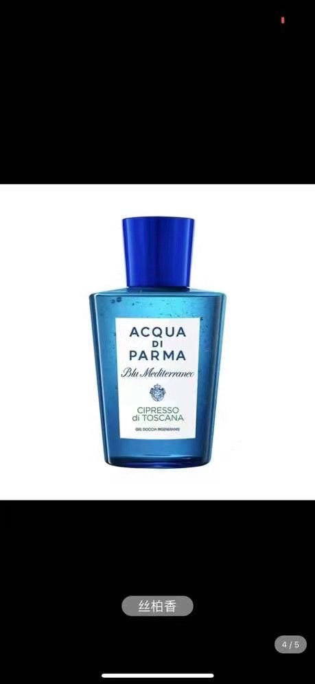 Acqua di Parma Bath and Shower Gel - 200ml Mediterranean Scents 4 i1650105270 2785 3